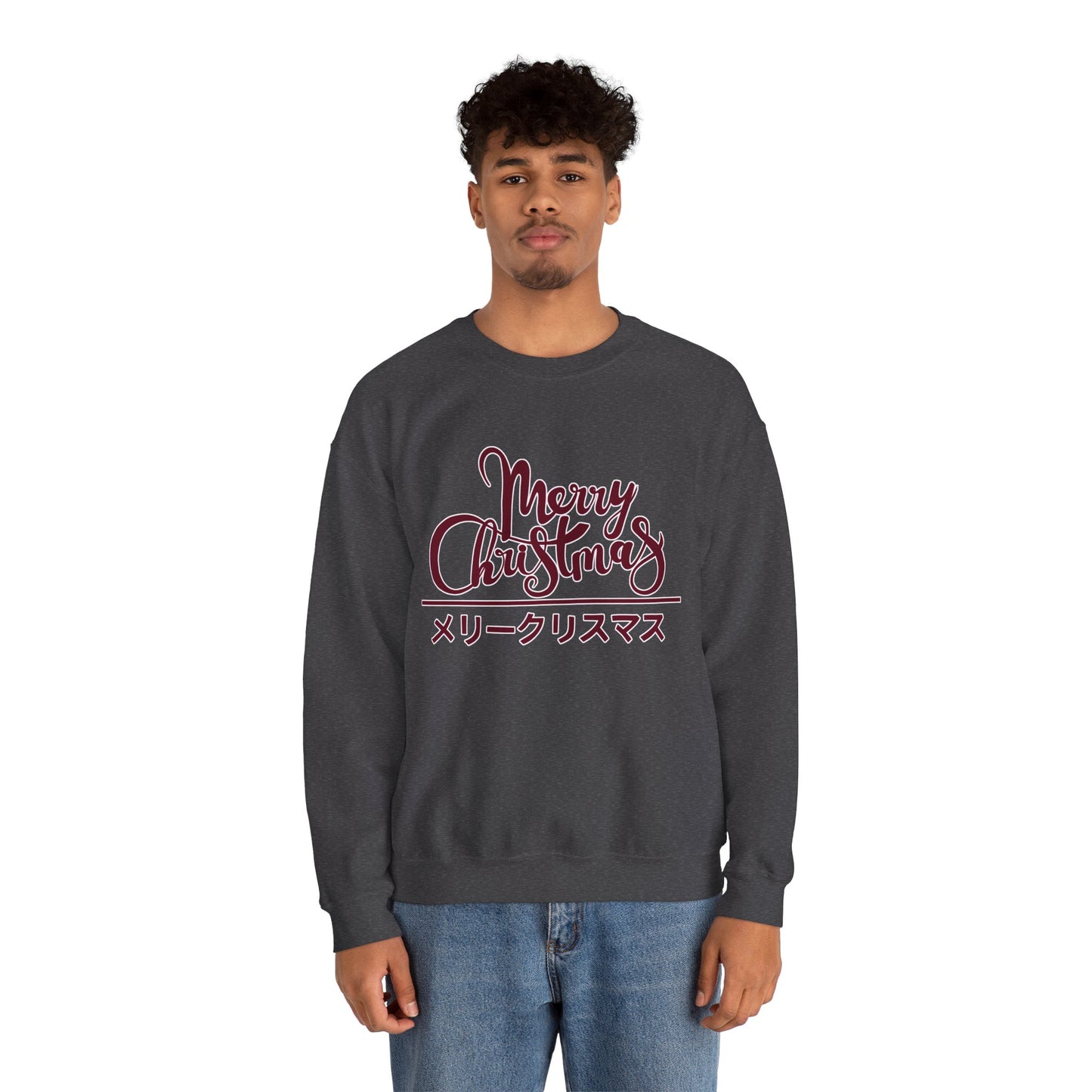 "Merry Christmas - Neko City" Sweatshirt