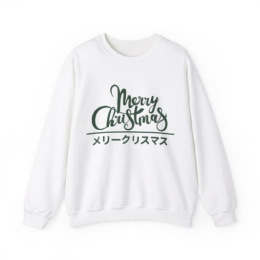 "Merry Christmas - Neko City" Sweatshirt