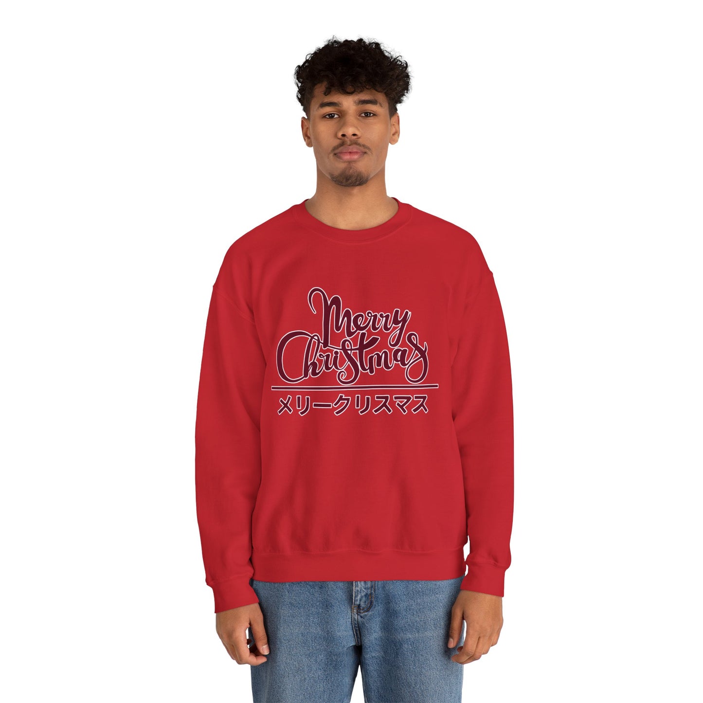 "Merry Christmas - Neko City" Sweatshirt