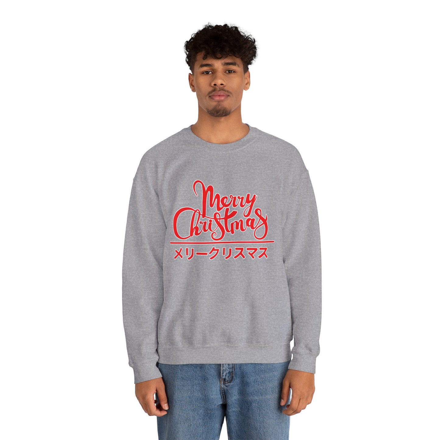 "Merry Christmas - Neko City" Sweatshirt