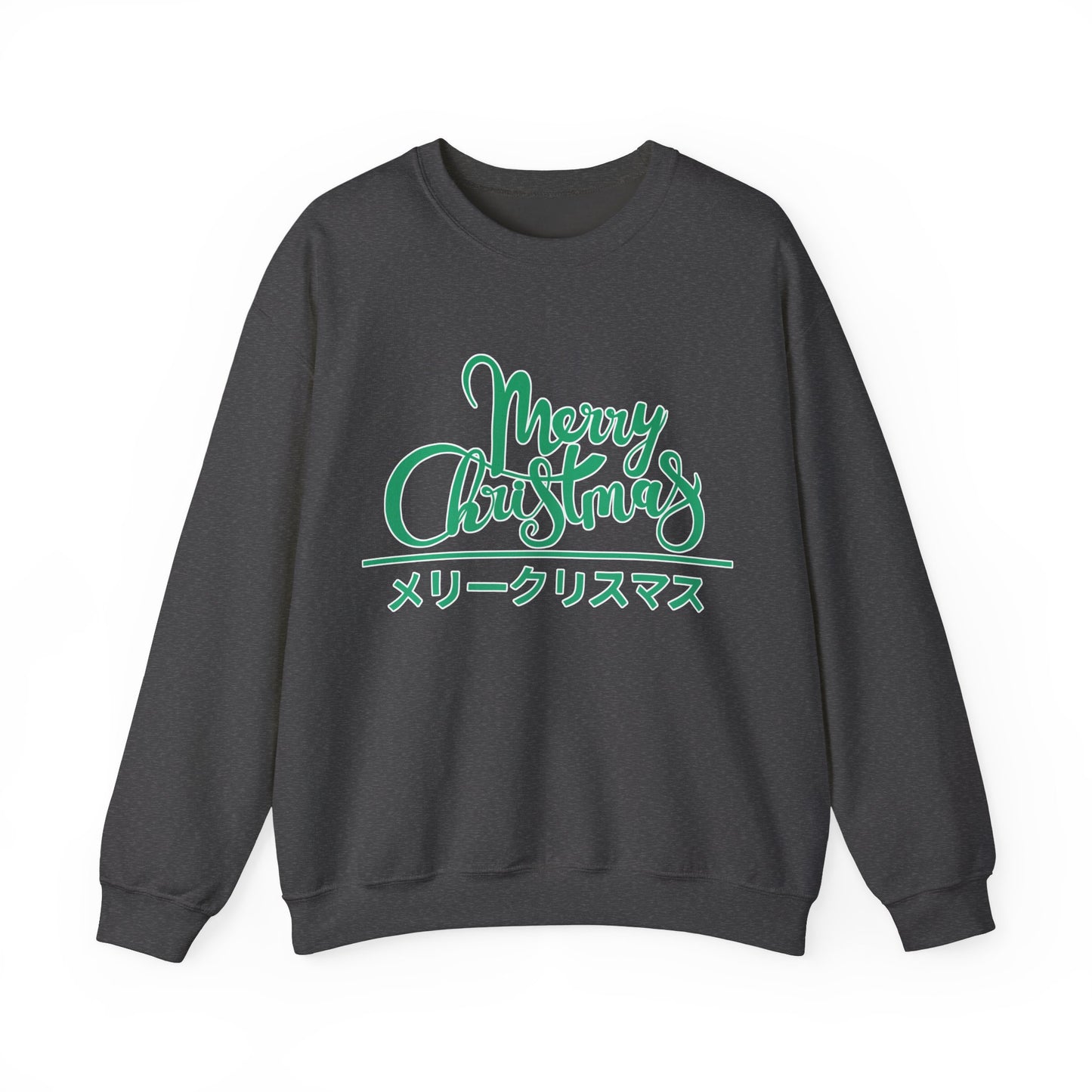 "Merry Christmas - Neko City" Sweatshirt