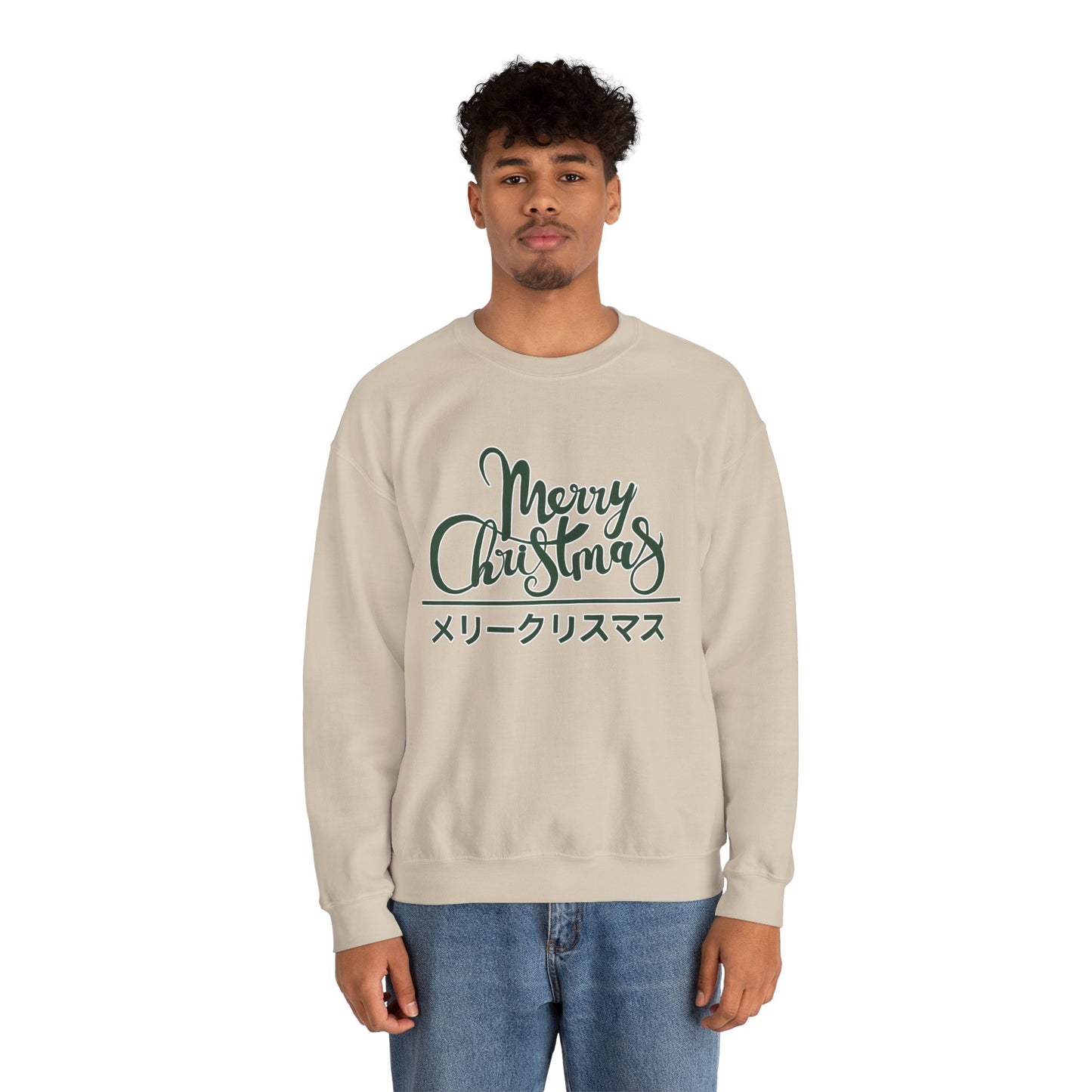 "Merry Christmas - Neko City" Sweatshirt