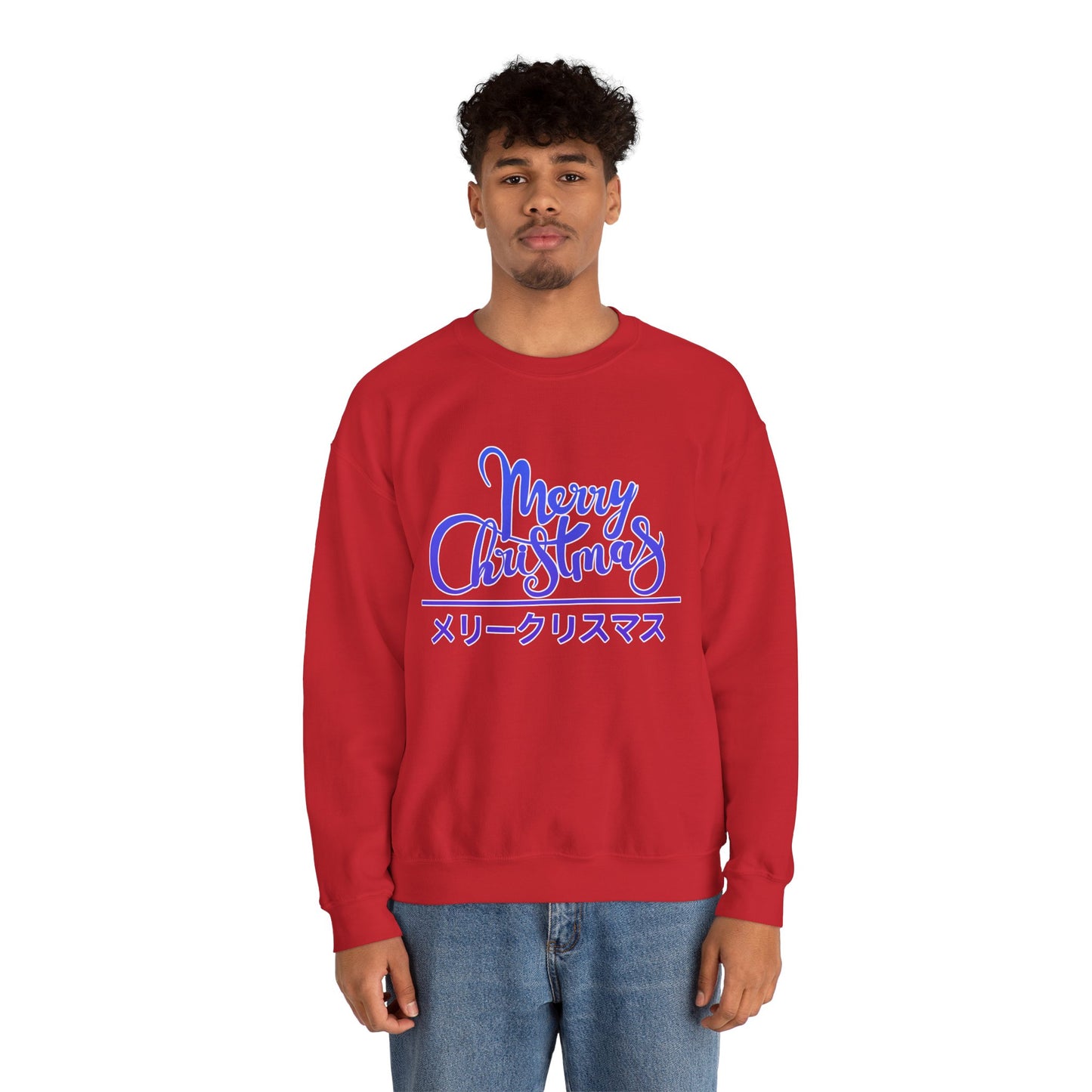 "Merry Christmas - Neko City" Sweatshirt