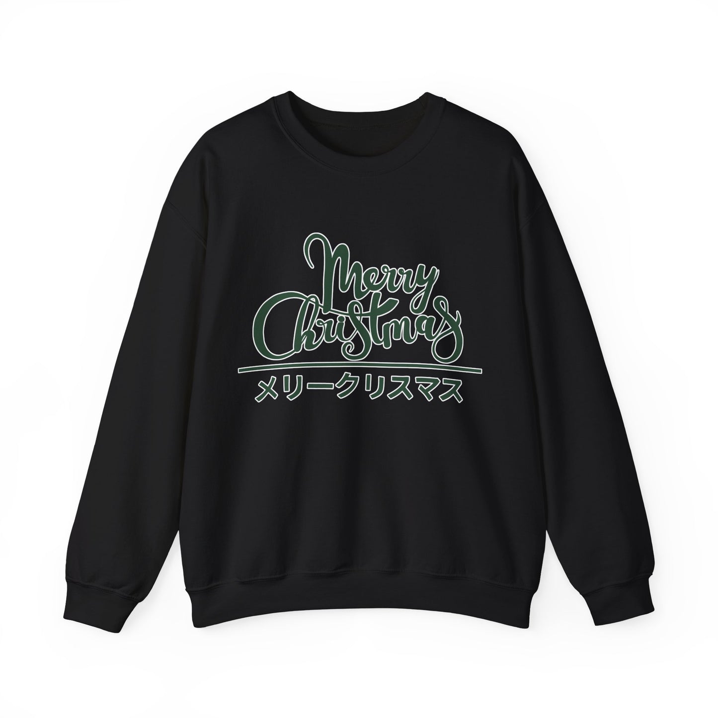 "Merry Christmas - Neko City" Sweatshirt