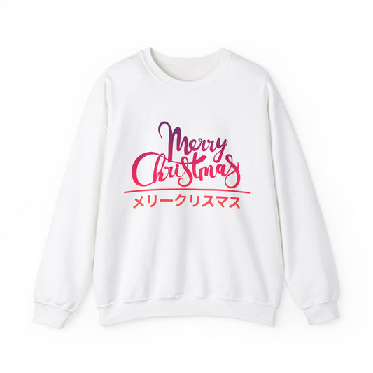 "Merry Christmas - Neko City" Sweatshirt