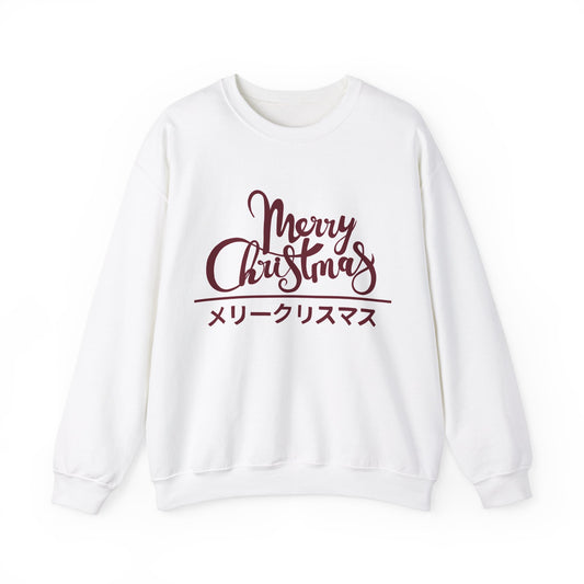 "Merry Christmas - Neko City" Sweatshirt