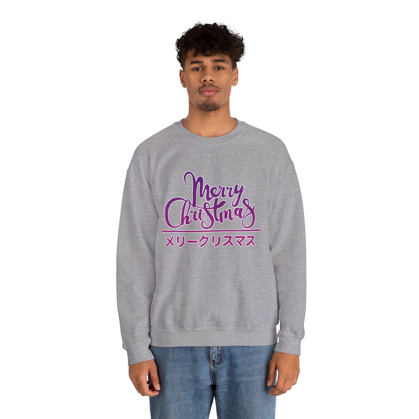 "Merry Christmas - Neko City" Sweatshirt